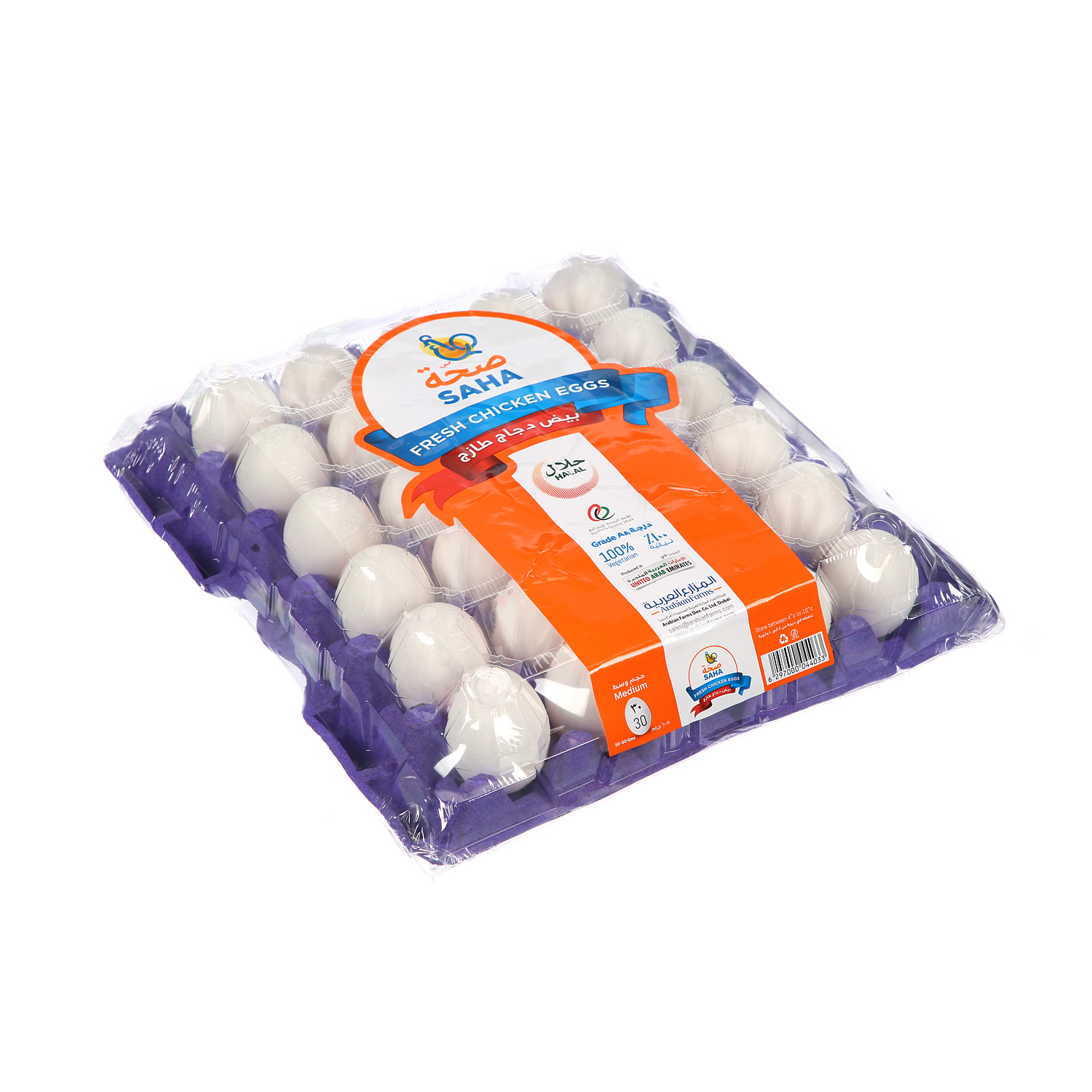 Saha Dubai White Eggs Medium 30 Pack