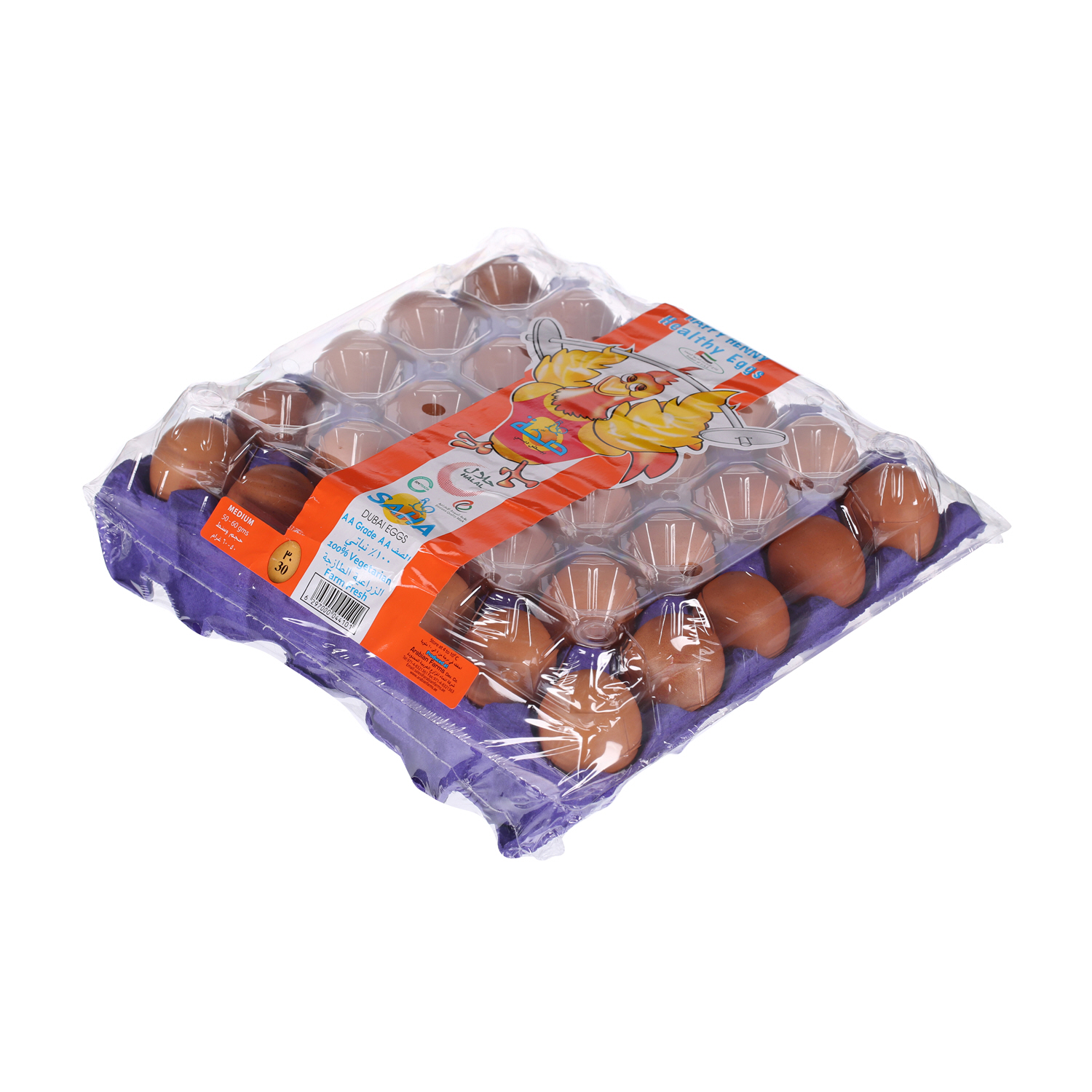 Saha Dubai Brown Eggs Medium 30 Pack