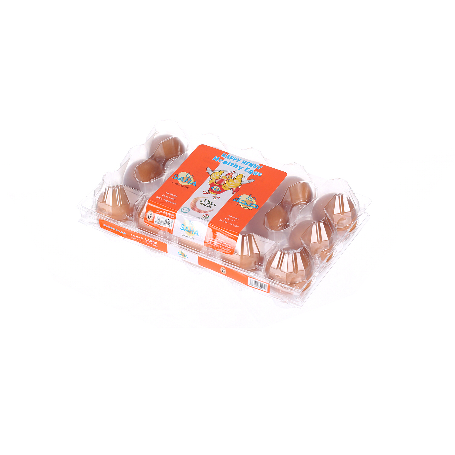 Saha Dubai Brown Eggs Large 15 Pieces