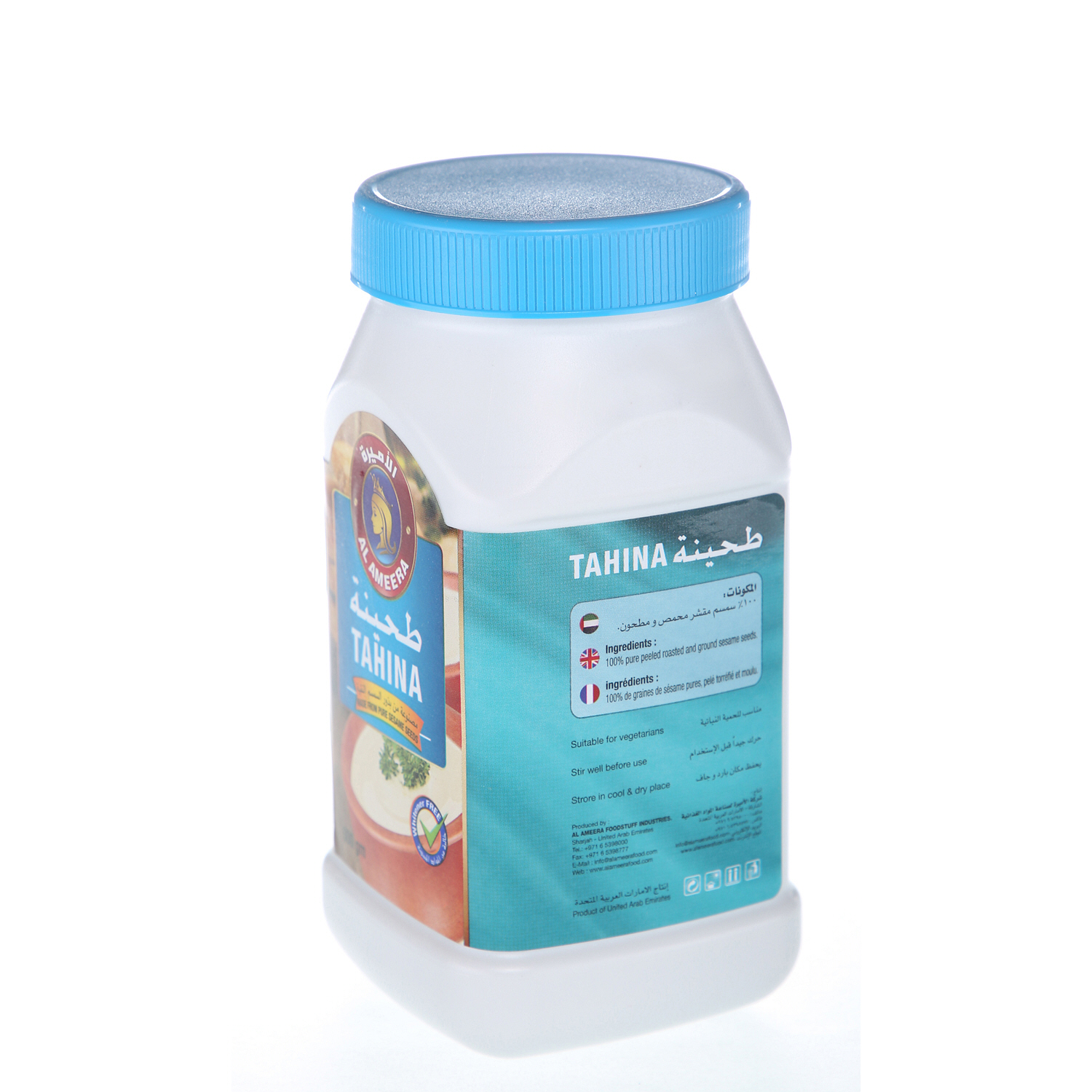 Al Ameera Tahinah 600gm