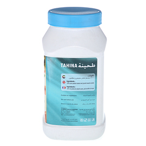 Al Ameera Tahinah 900gm