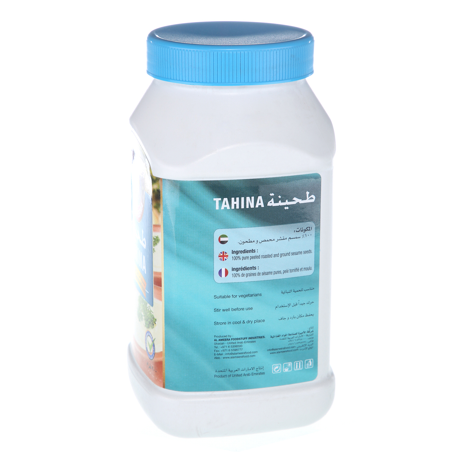 Al Ameera Tahinah 900gm