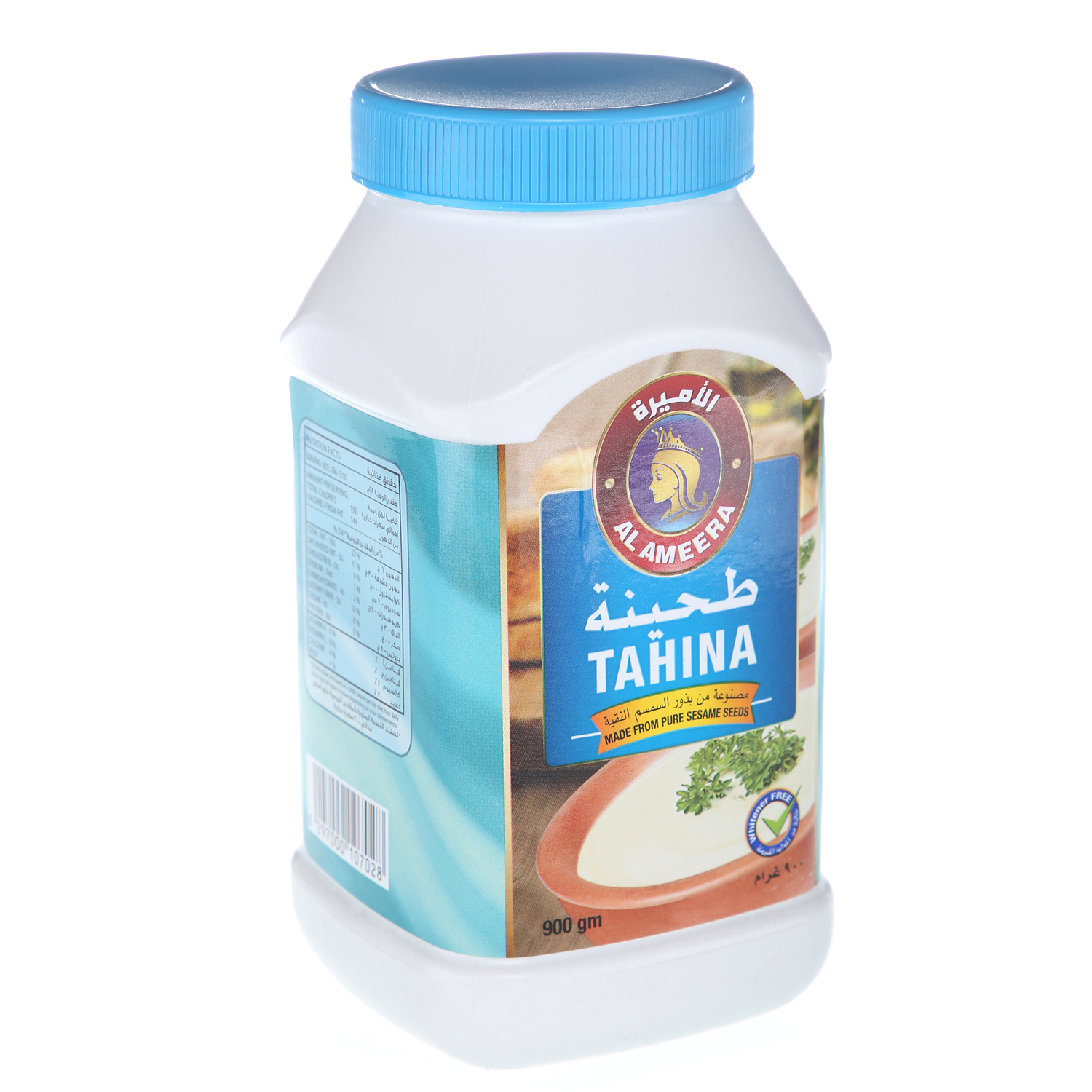 Al Ameera Tahinah 900gm