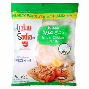 Sadia Tender Chicken Breast 2 Kg