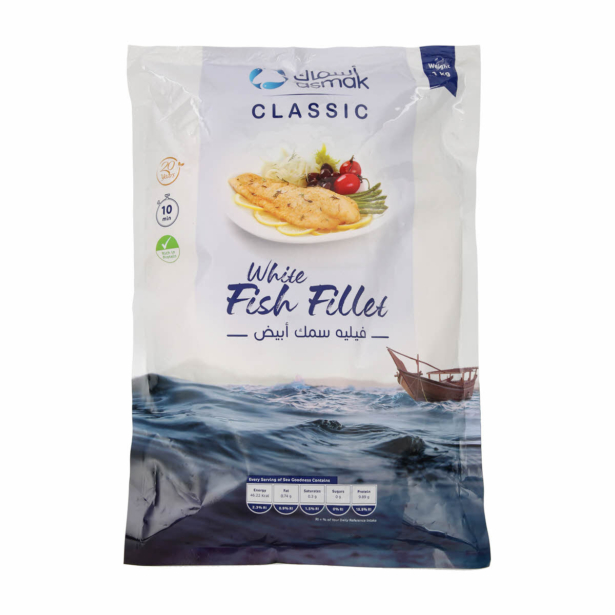 Asmak White Fish Fillet Bag 1000gm | Sharjah Co-operative Society