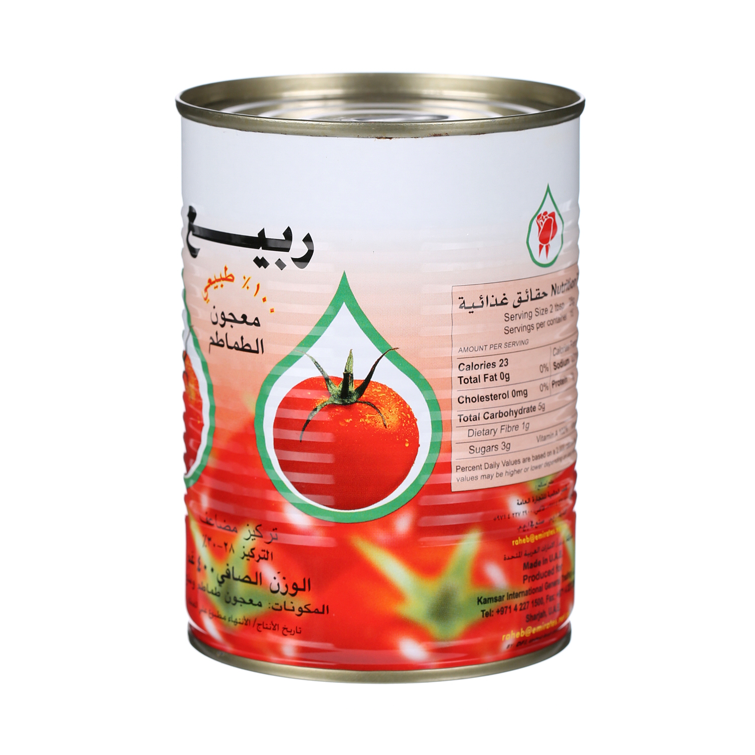 Rabee Tomato Paste 400 g