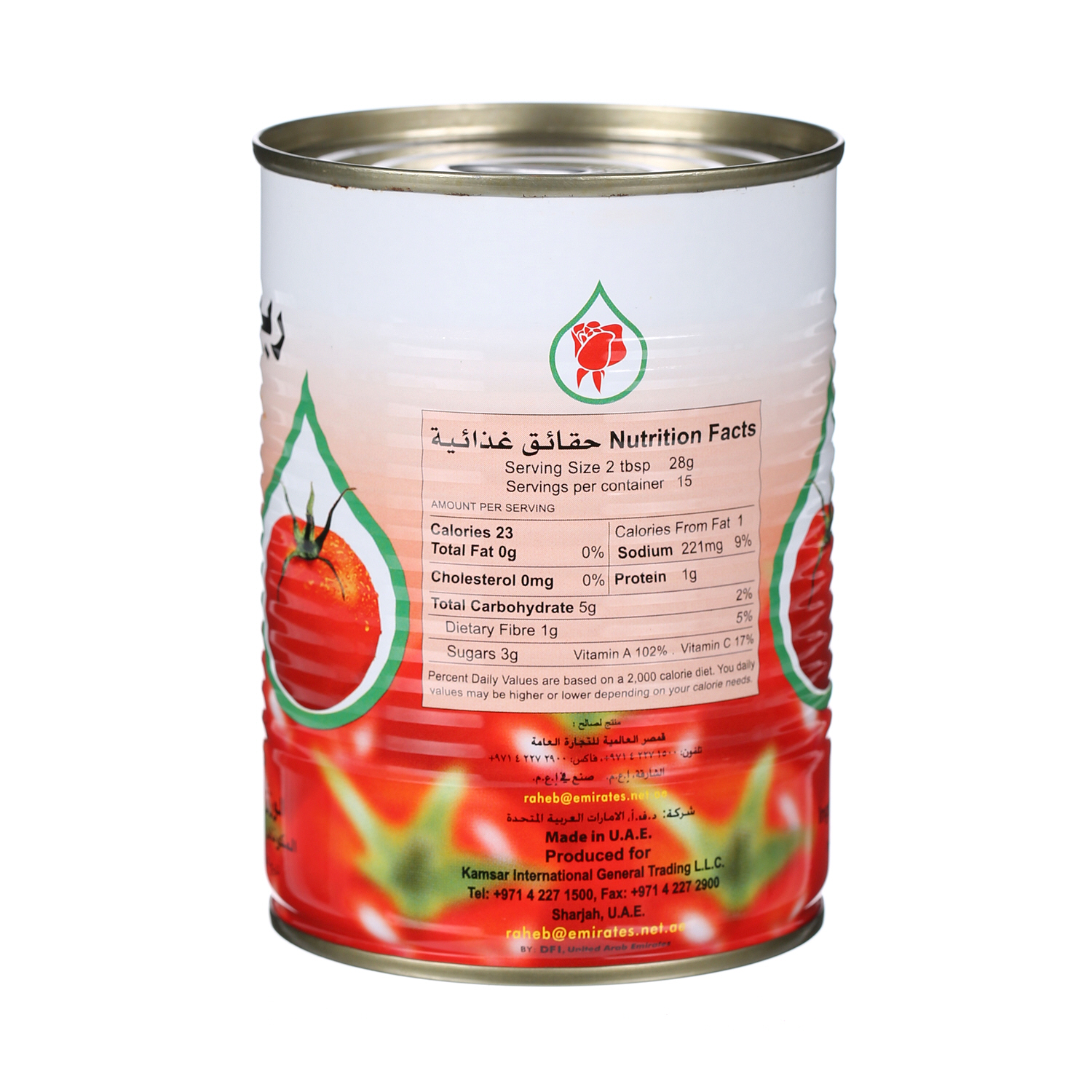 Rabee Tomato Paste 400 g