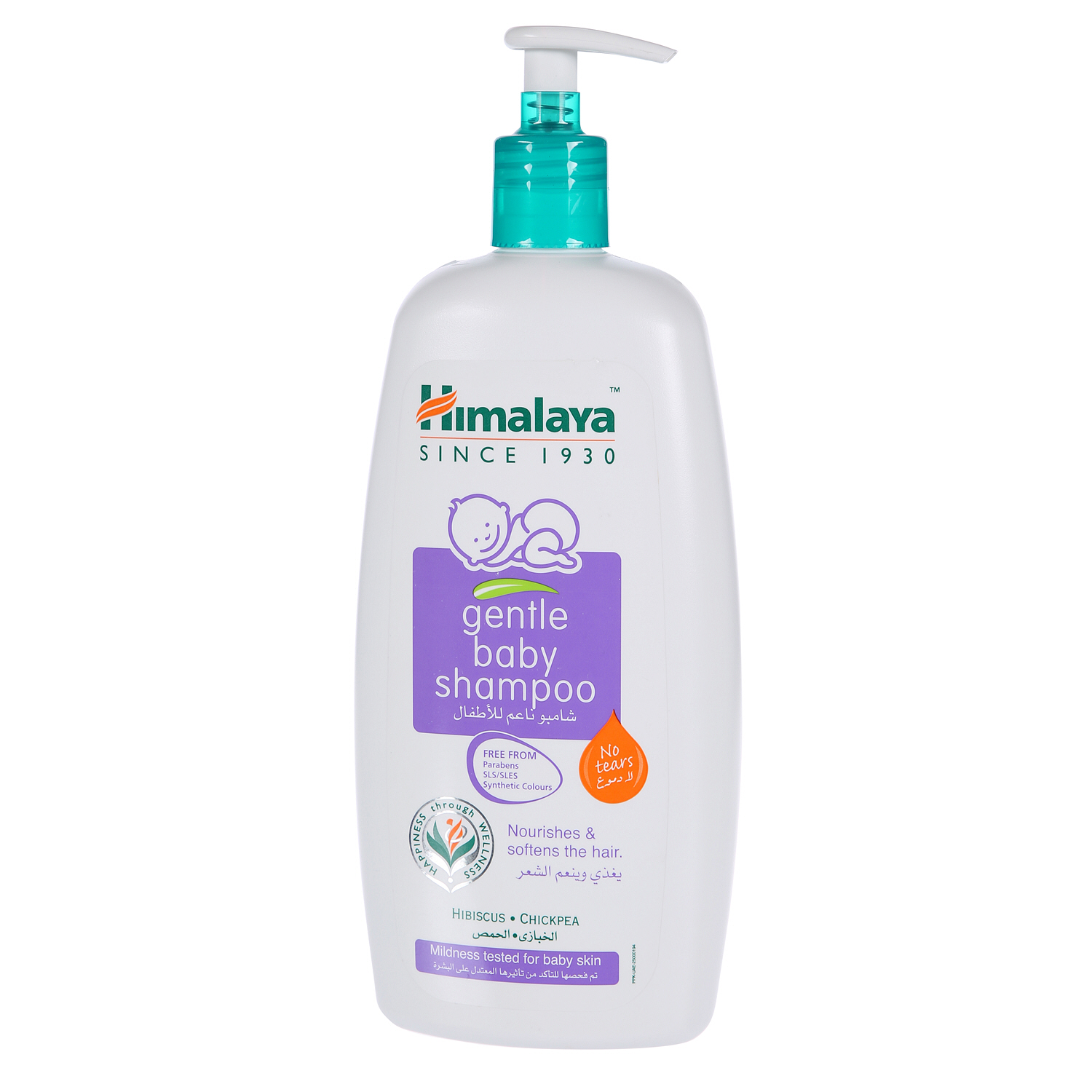 Himalaya Gentle Baby Shampoo 800ml