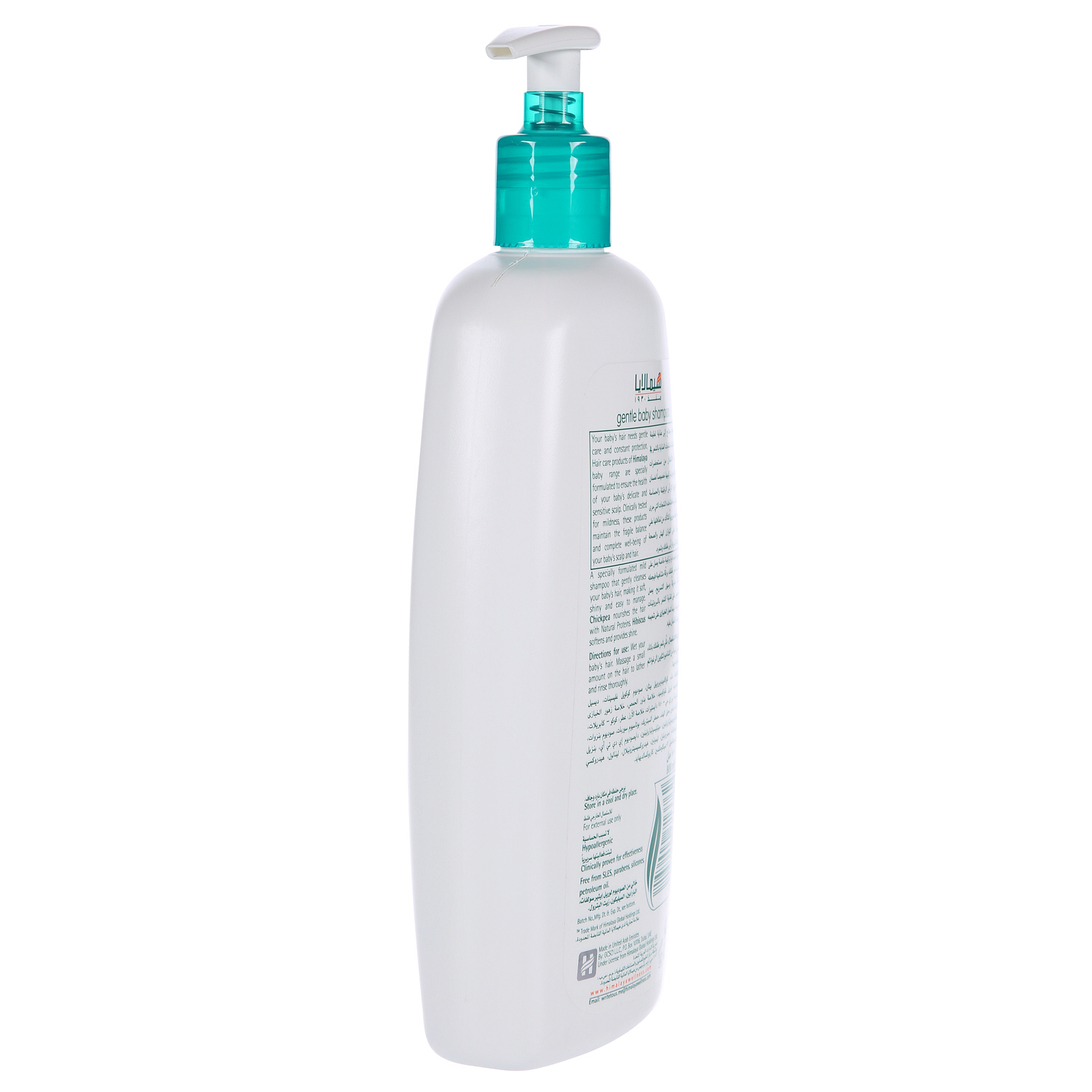 Himalaya Gentle Baby Shampoo 800ml