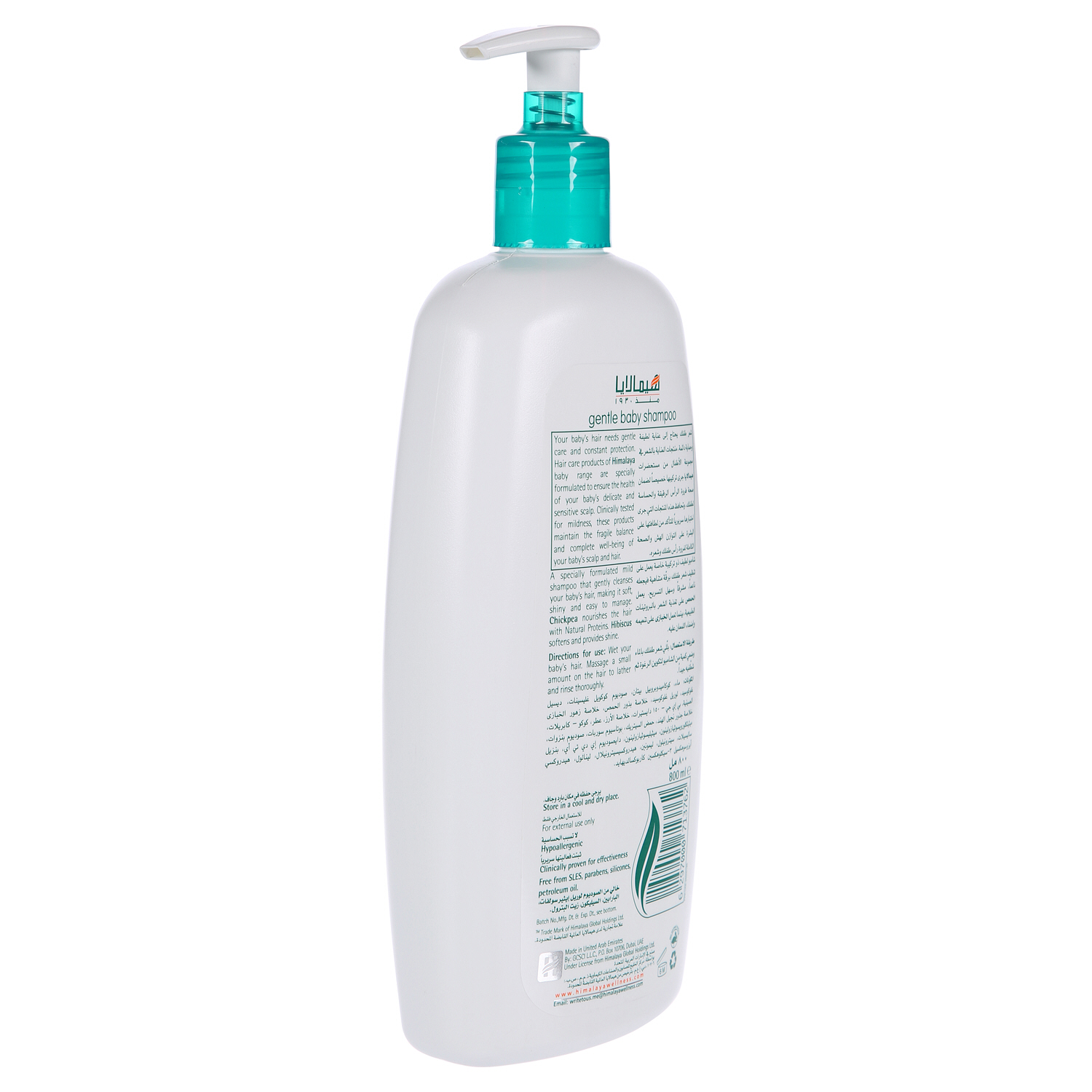 Himalaya Gentle Baby Shampoo 800ml