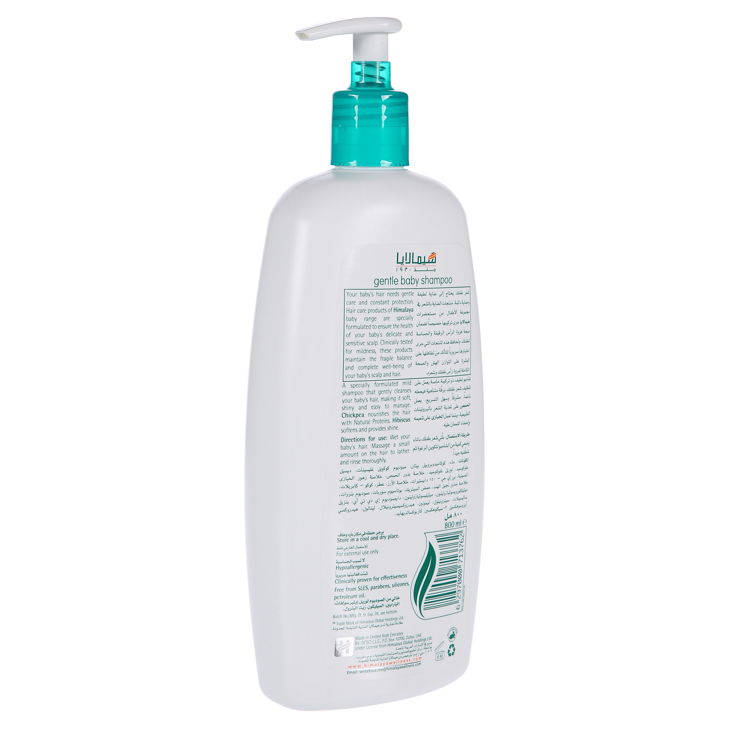 Himalaya Gentle Baby Shampoo 800ml