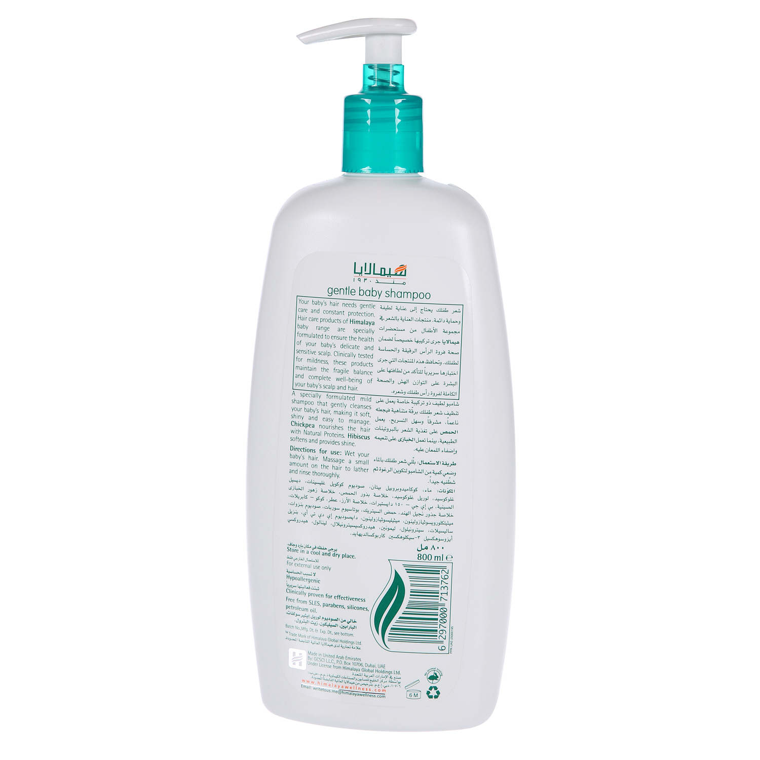 Himalaya Gentle Baby Shampoo 800ml