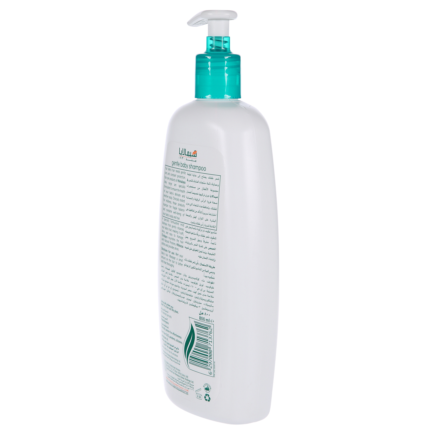 Himalaya Gentle Baby Shampoo 800ml