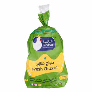 Al Afya Chicken