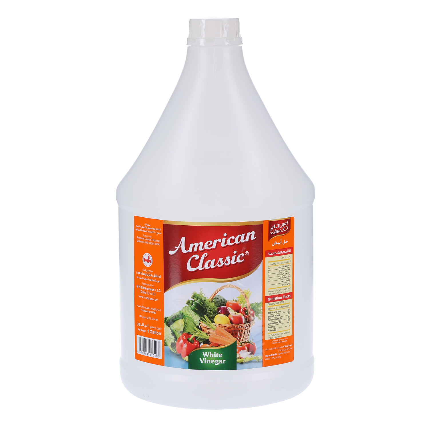 American Classic White Vinegar In Bottle 1 Gallon