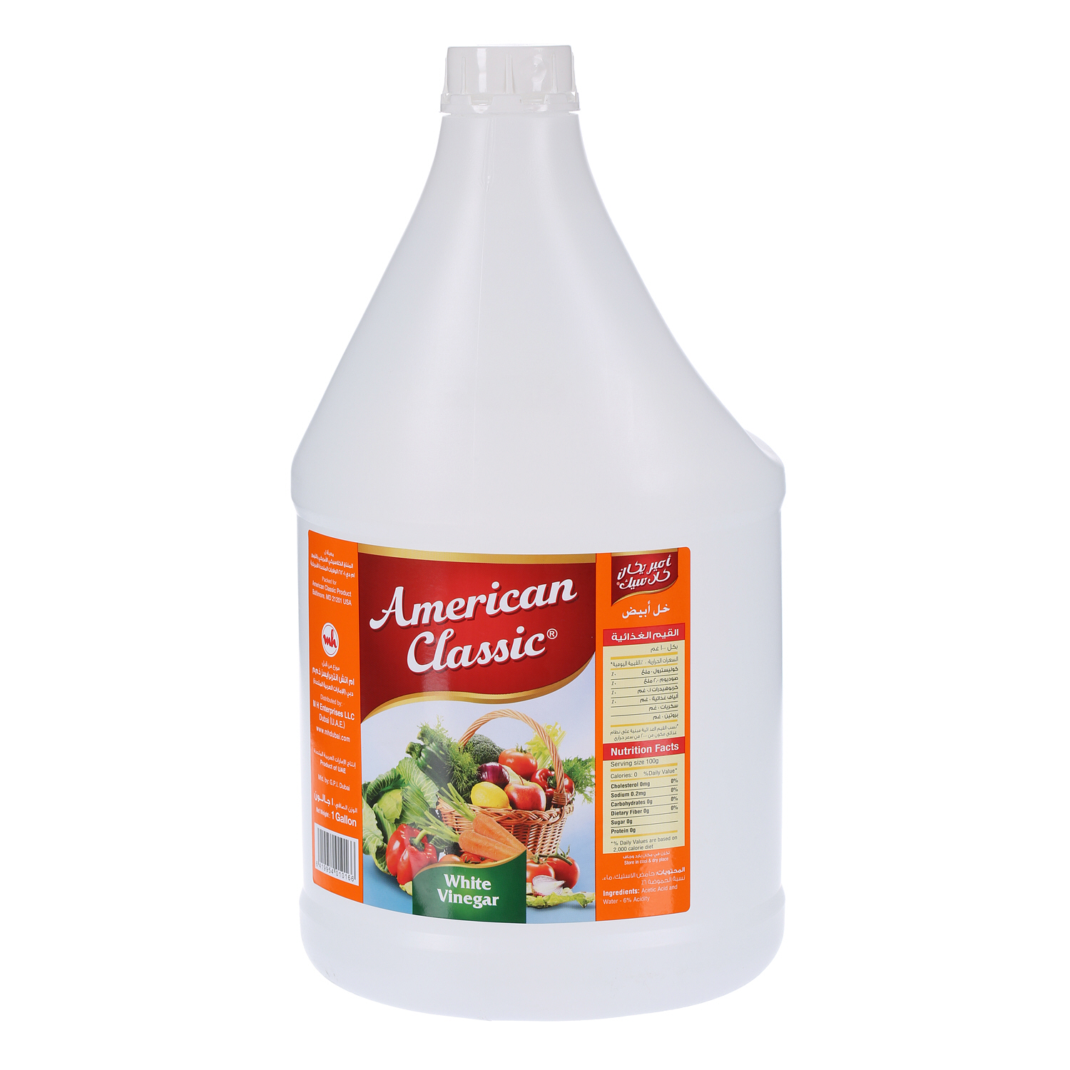 American Classic White Vinegar In Bottle 1 Gallon