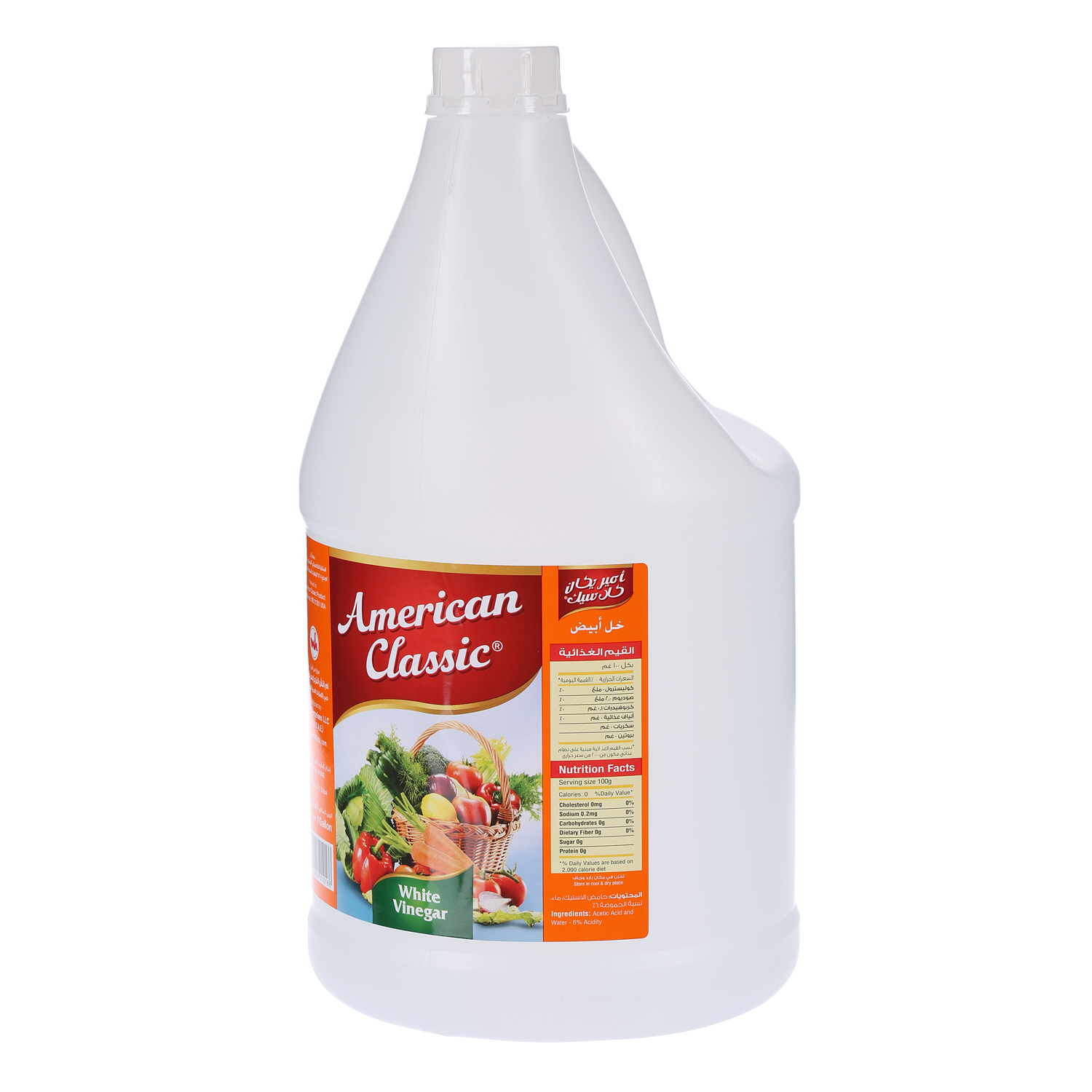 American Classic White Vinegar In Bottle 1 Gallon