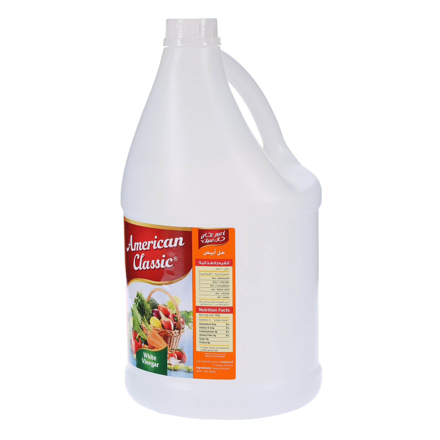 American Classic White Vinegar In Bottle 1 Gallon