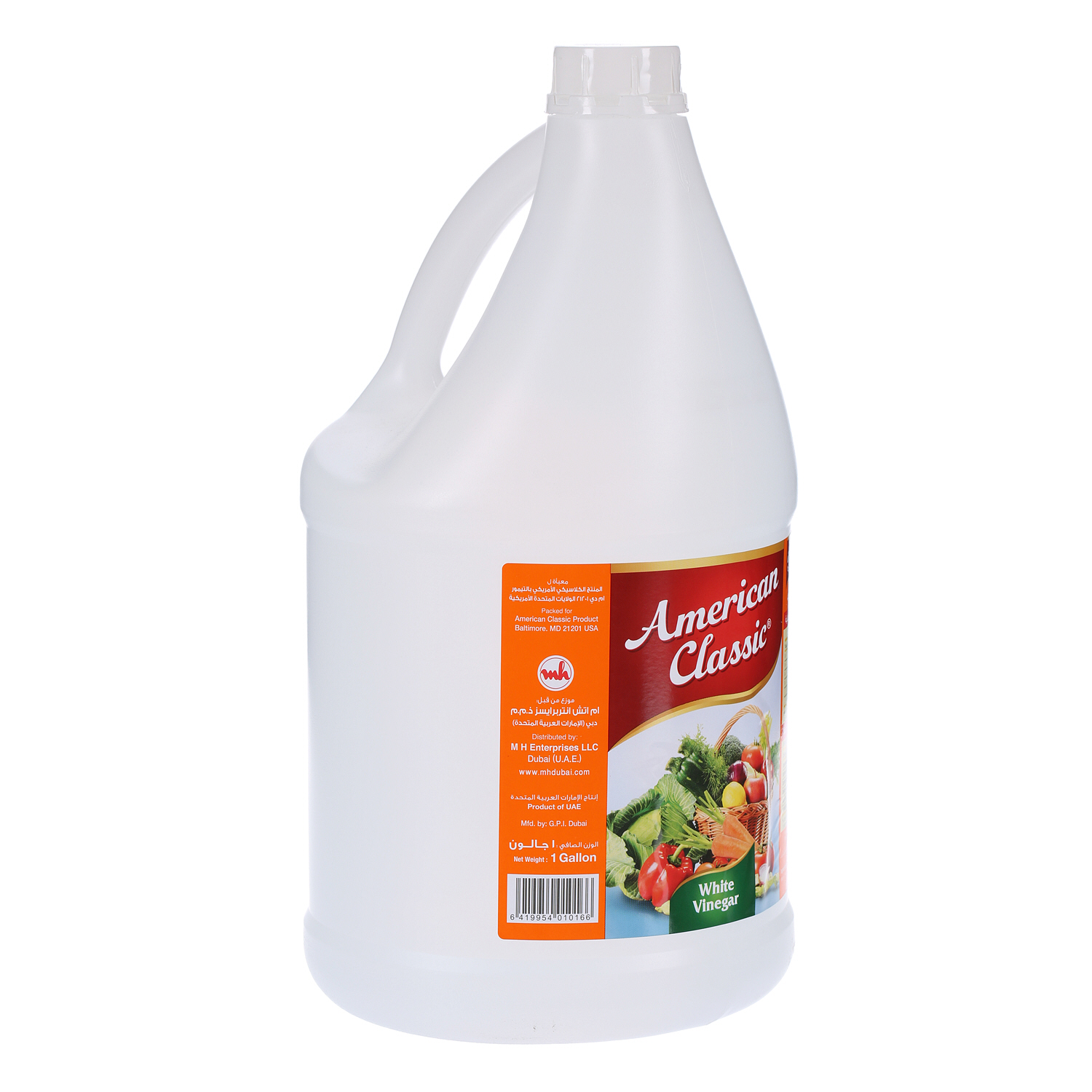 American Classic White Vinegar In Bottle 1 Gallon