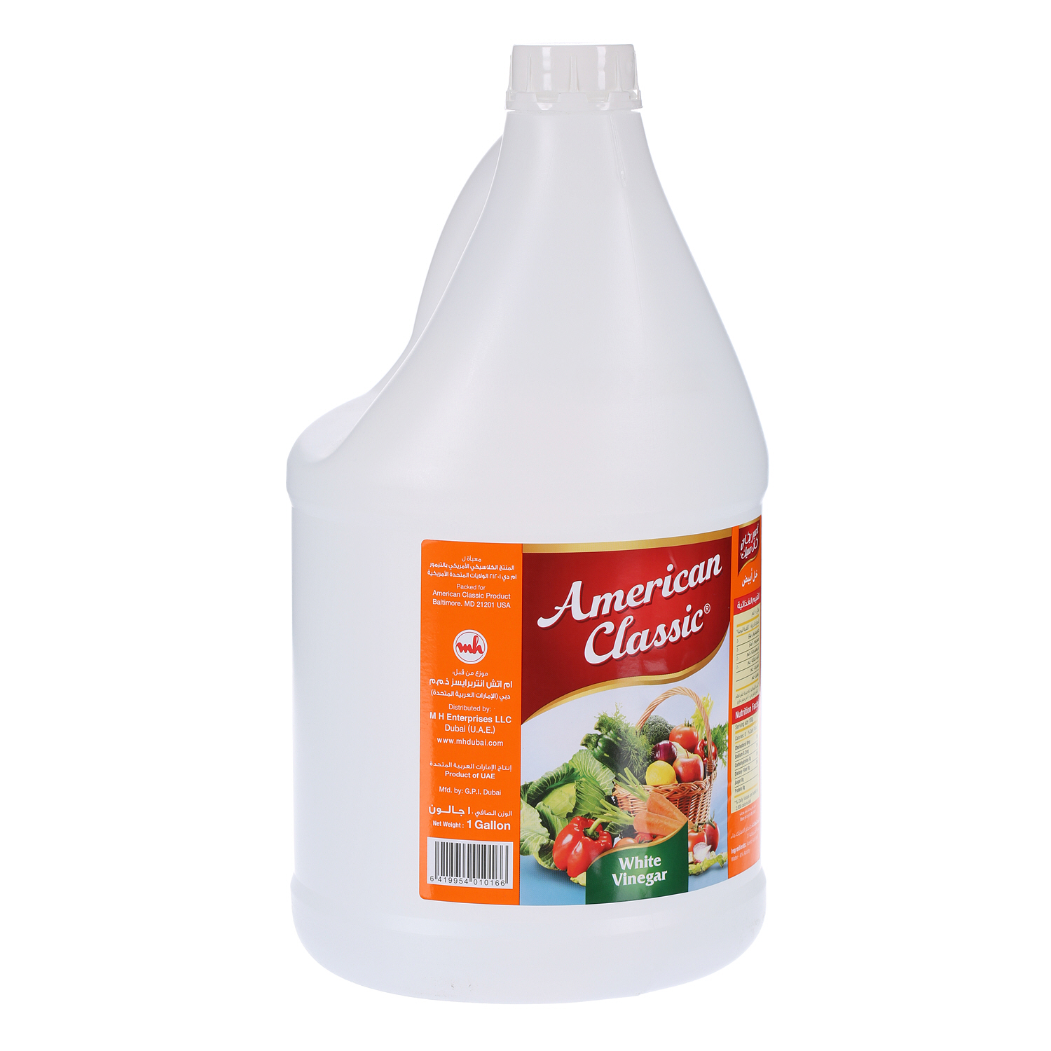 American Classic White Vinegar In Bottle 1 Gallon