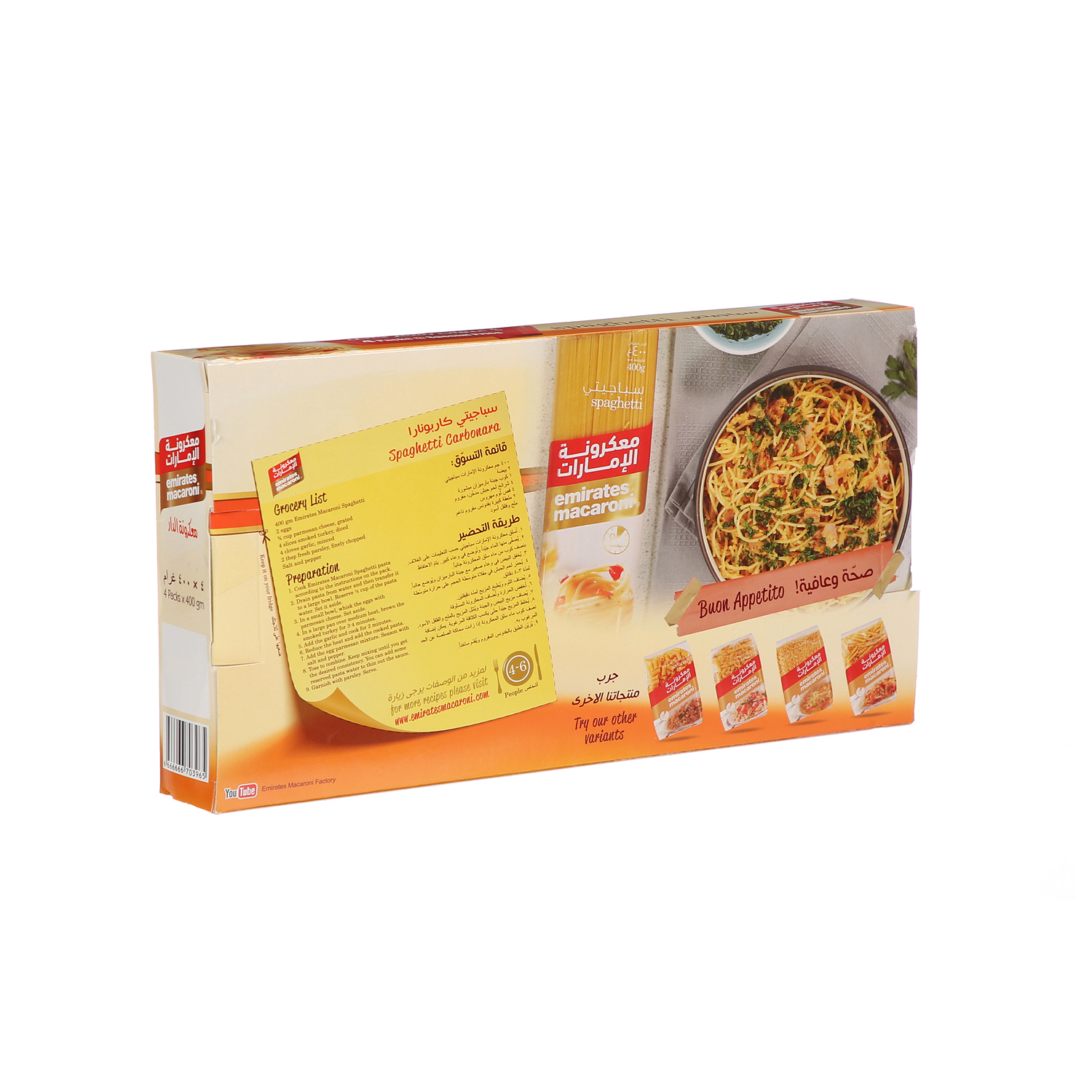 Pasta Emirates Spaghetti 4X400G