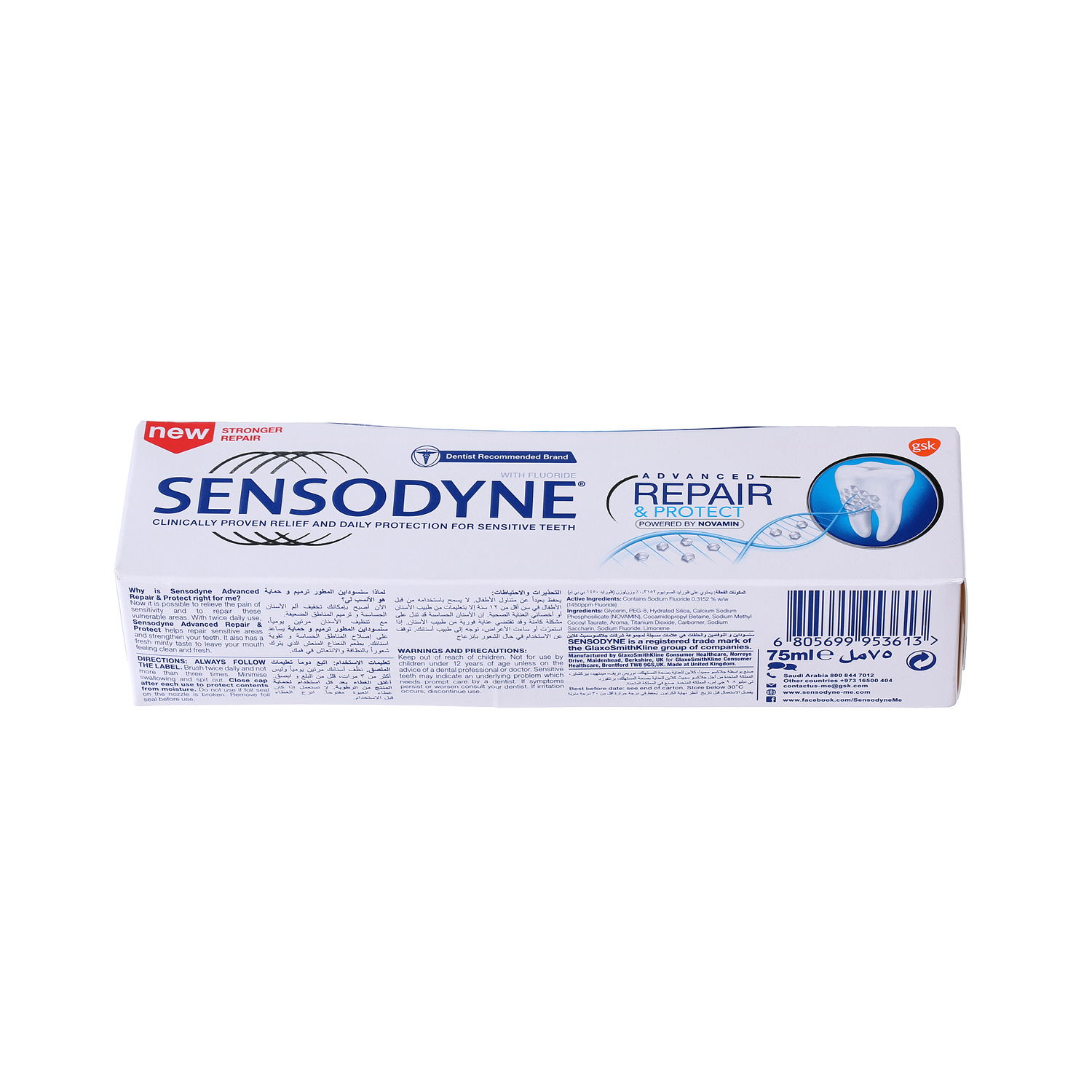 Sensodyne Repair & Protect Toothpaste 75ml