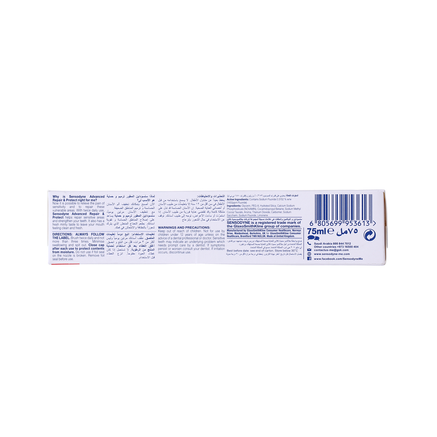 Sensodyne Repair & Protect Toothpaste 75ml