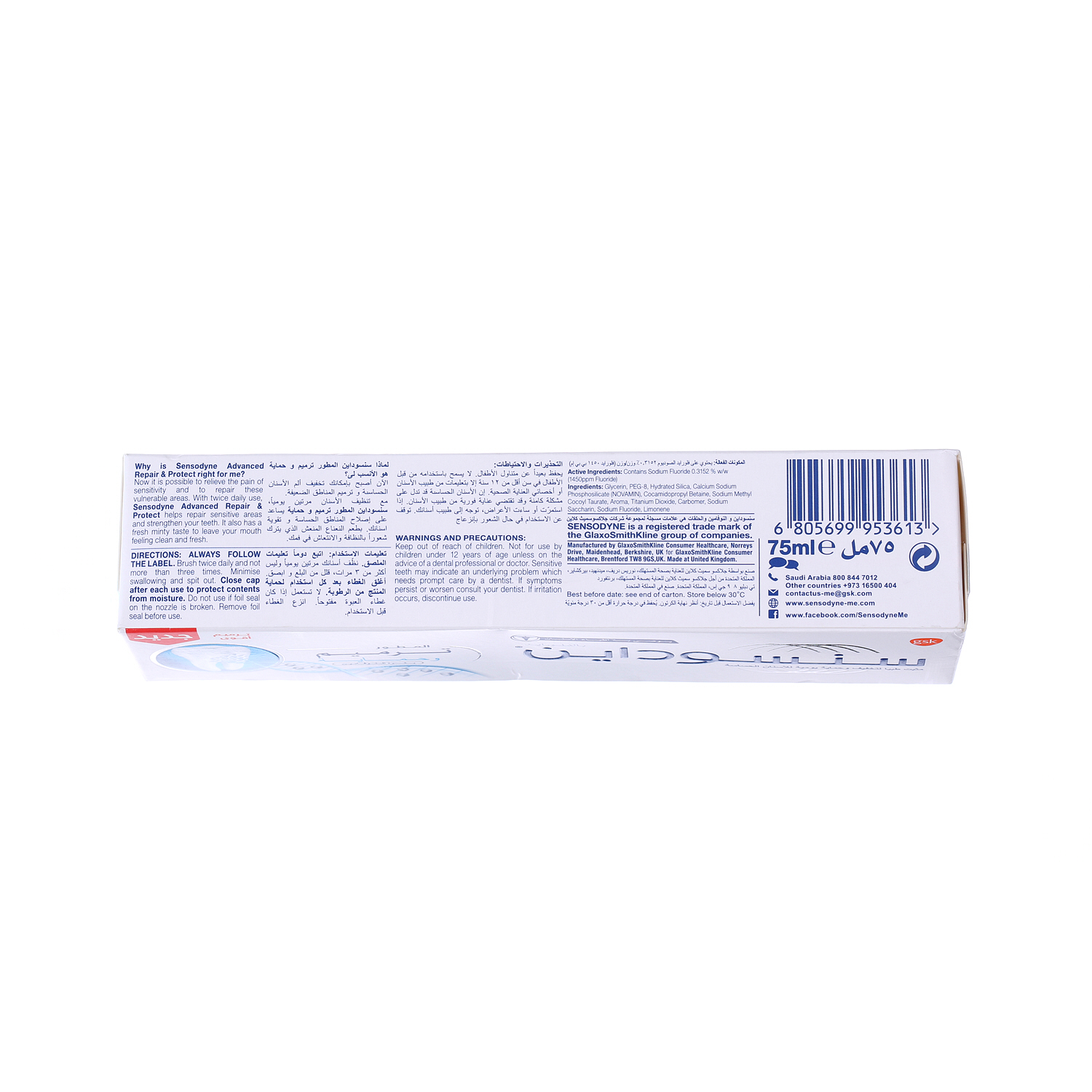 Sensodyne Repair & Protect Toothpaste 75ml