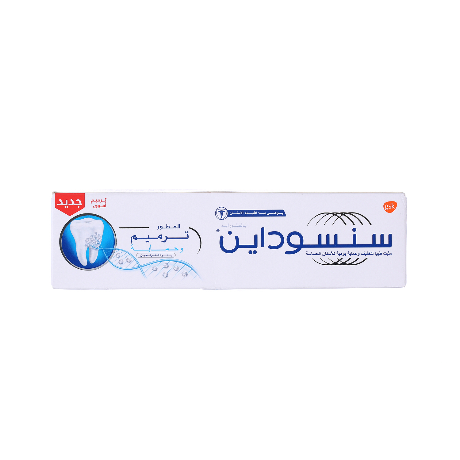 Sensodyne Repair & Protect Toothpaste 75ml