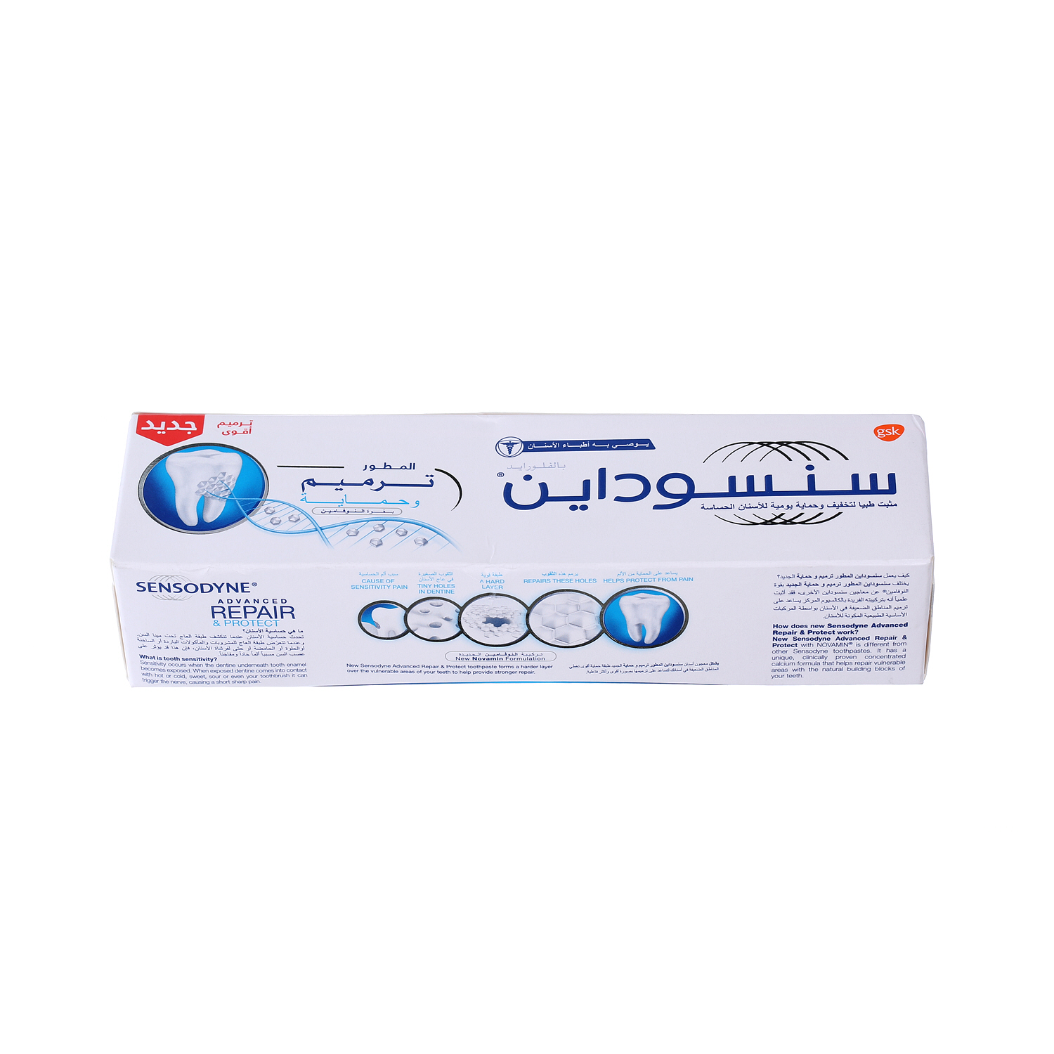 Sensodyne Repair & Protect Toothpaste 75ml