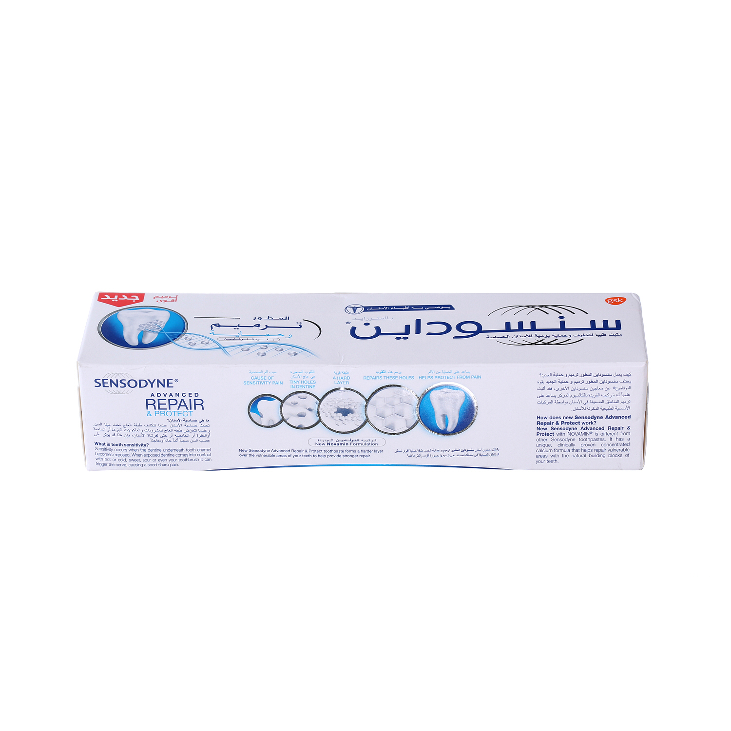 Sensodyne Repair & Protect Toothpaste 75ml | Sharjah Co-operative Society