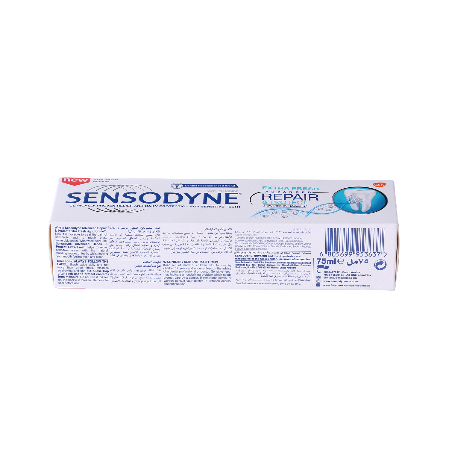 Sensodyne Toothpaste Repair & Protect Extra Fresh 75 ml