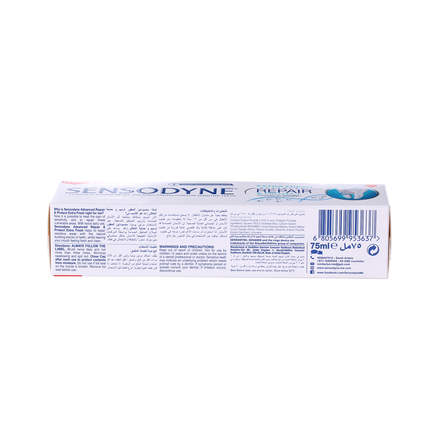Sensodyne Toothpaste Repair & Protect Extra Fresh 75 ml