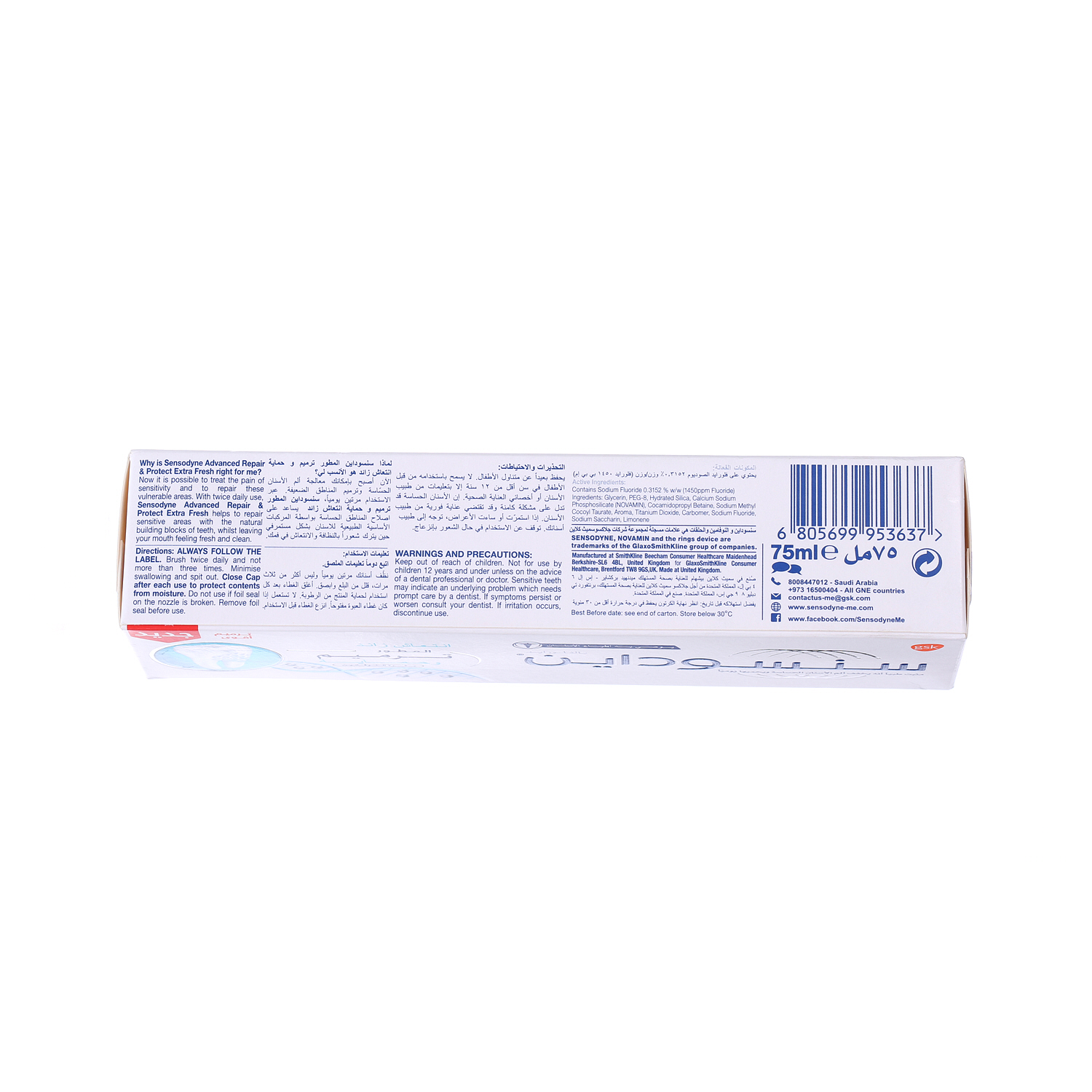 Sensodyne Toothpaste Repair & Protect Extra Fresh 75 ml