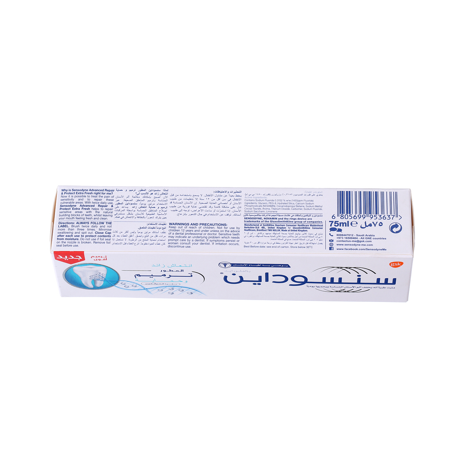 Sensodyne Toothpaste Repair & Protect Extra Fresh 75 ml