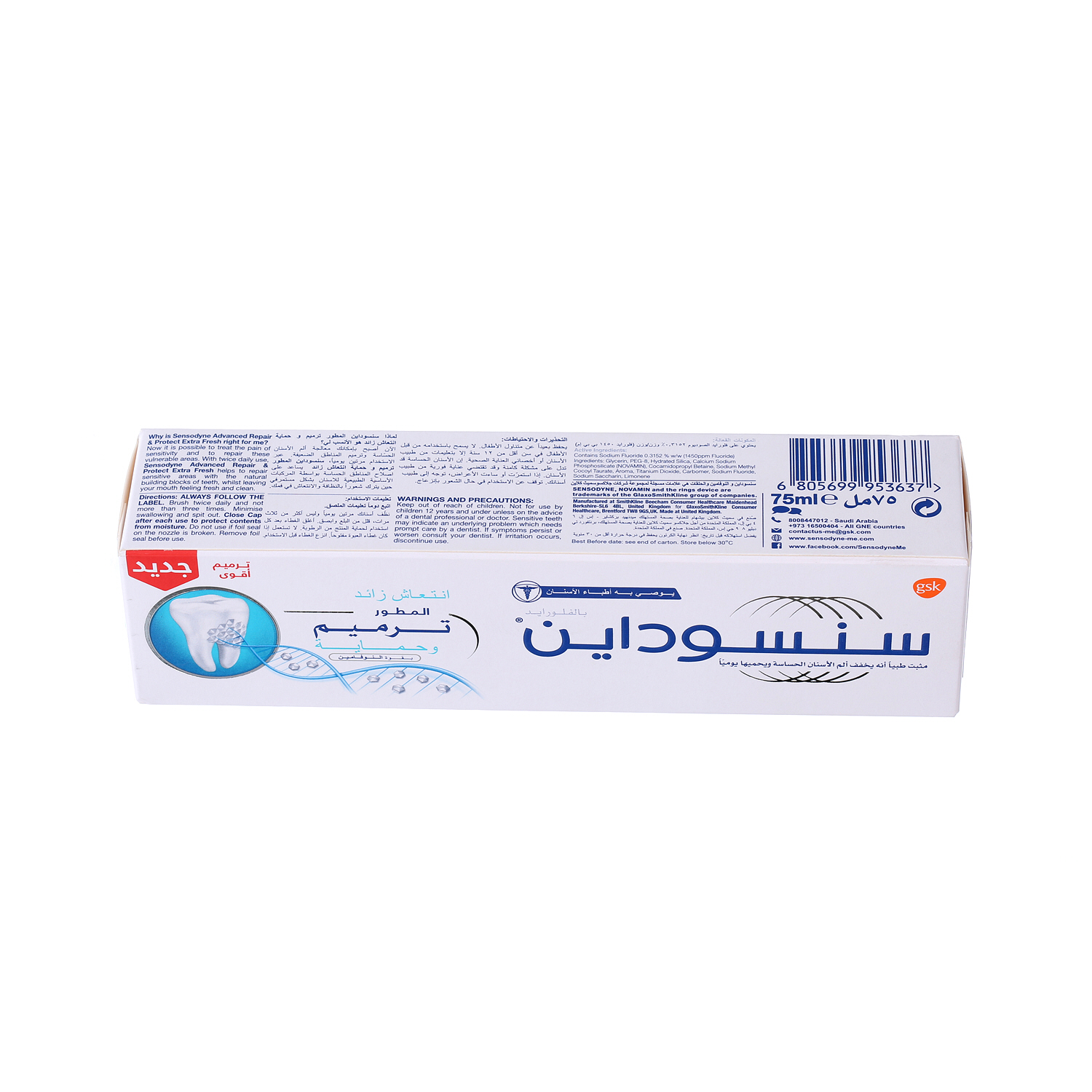 Sensodyne Toothpaste Repair & Protect Extra Fresh 75 ml