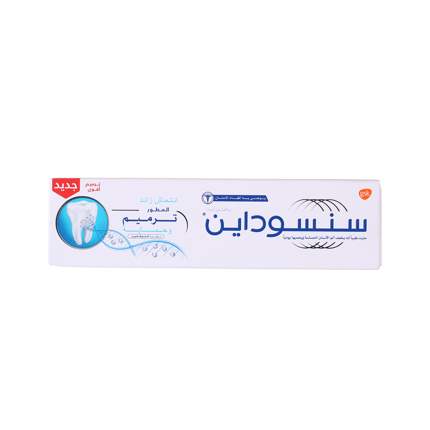 Sensodyne Toothpaste Repair & Protect Extra Fresh 75 ml