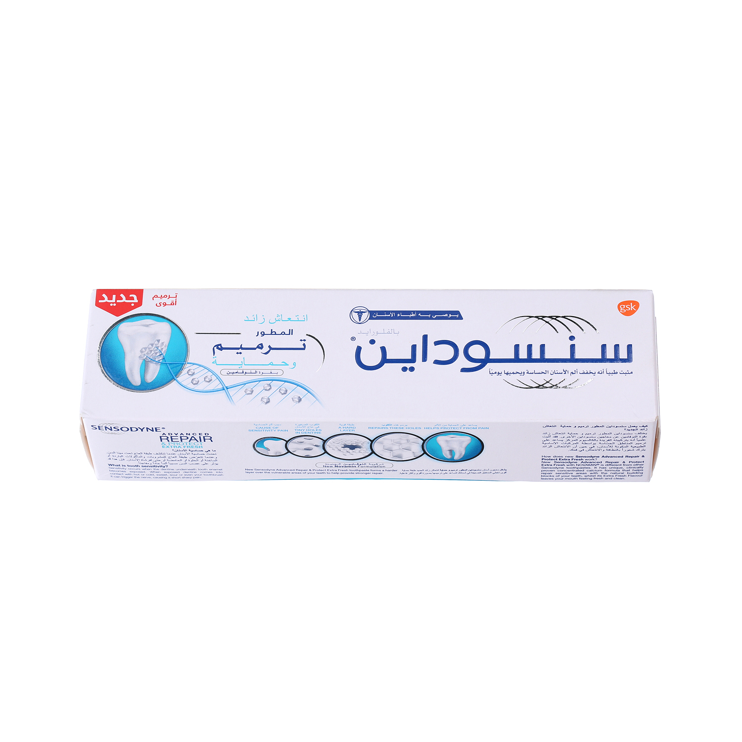 Sensodyne Toothpaste Repair & Protect Extra Fresh 75 ml