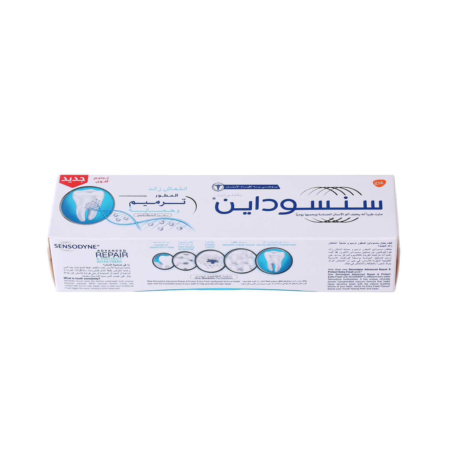 Sensodyne Toothpaste Repair & Protect Extra Fresh 75 ml