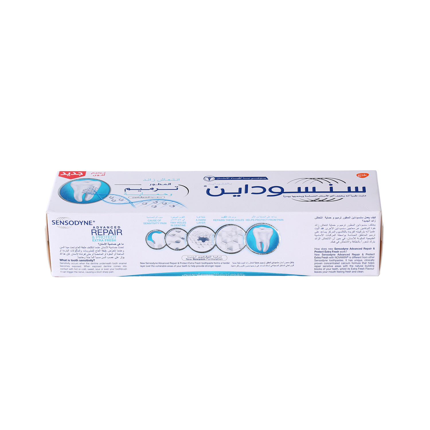 Sensodyne Toothpaste Repair & Protect Extra Fresh 75 ml