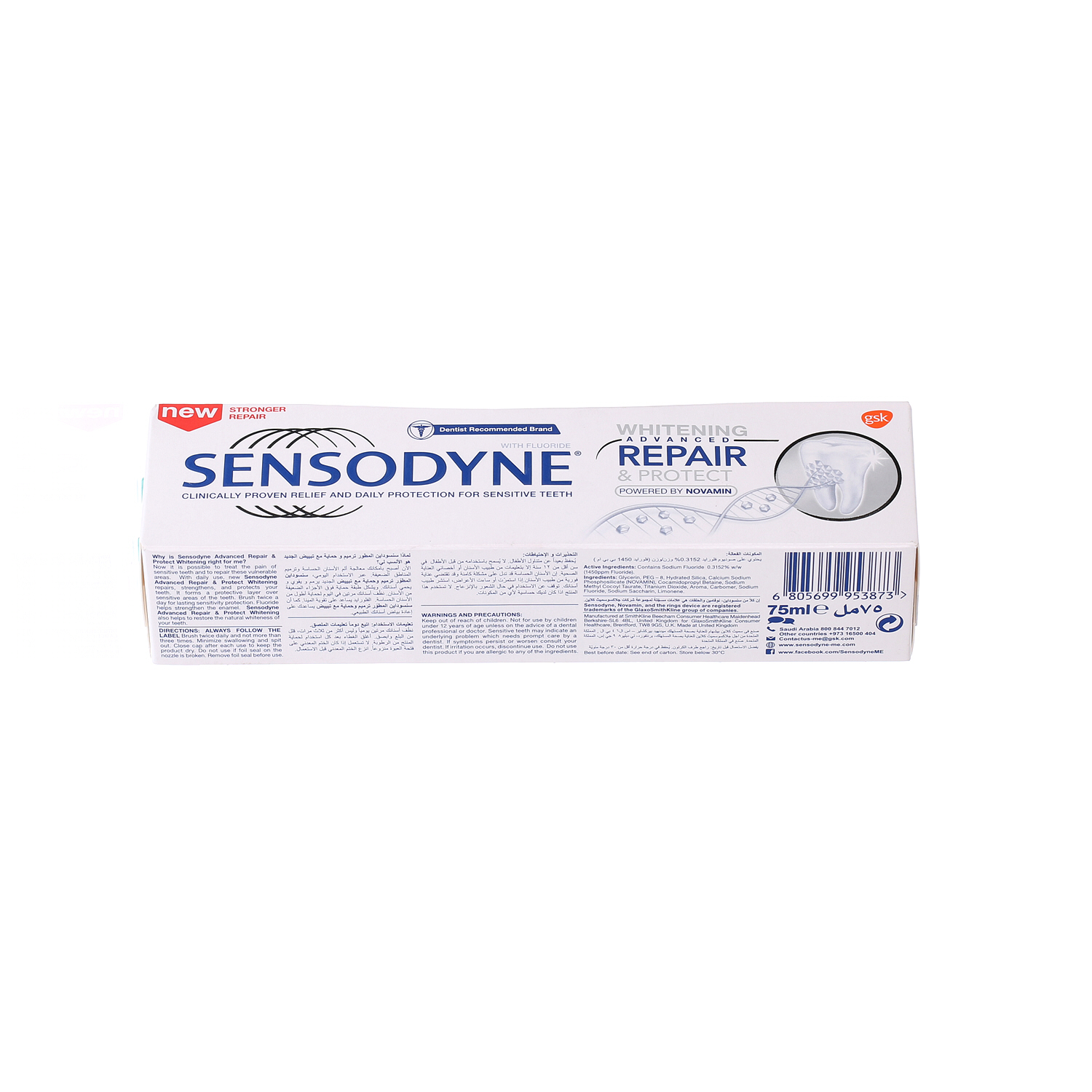 Sensodyne Toothpaste Advanced Repair & Protect Whitening 75ml