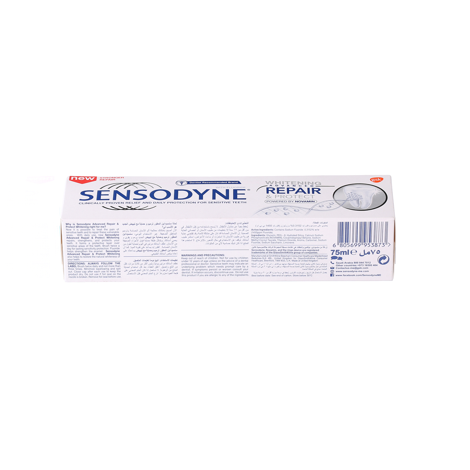 Sensodyne Toothpaste Advanced Repair & Protect Whitening 75ml