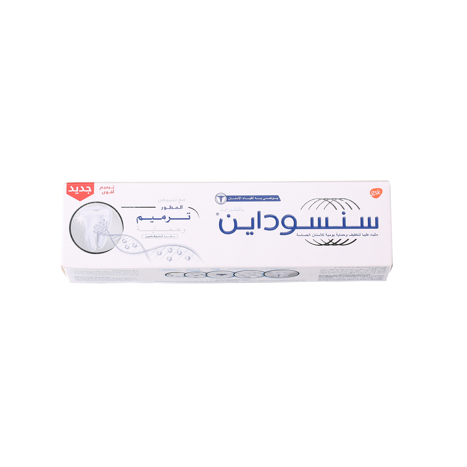 Sensodyne Toothpaste Advanced Repair & Protect Whitening 75ml