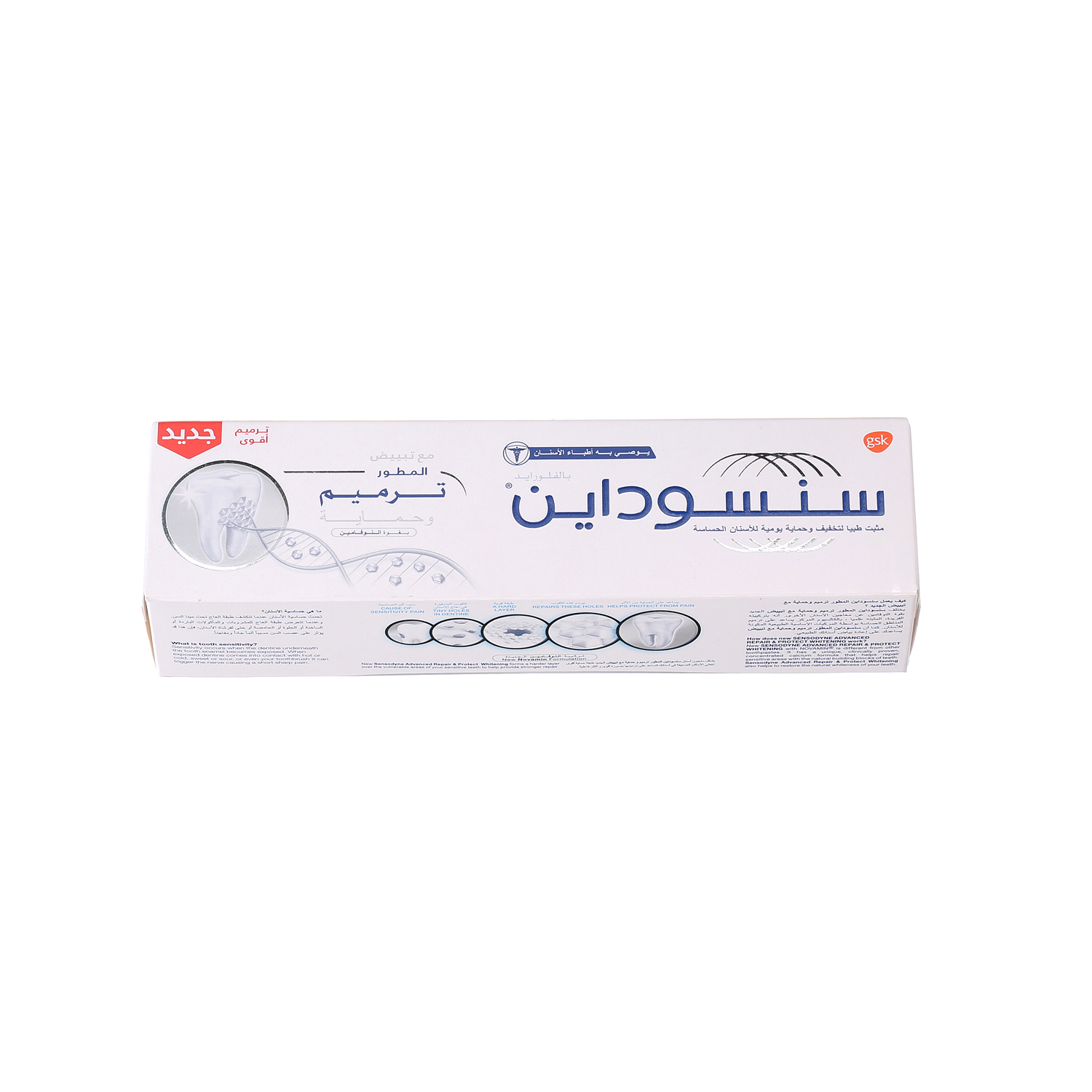 Sensodyne Toothpaste Advanced Repair & Protect Whitening 75ml