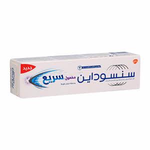 Sensodyne Tooth Paste Rapid Action 75ml