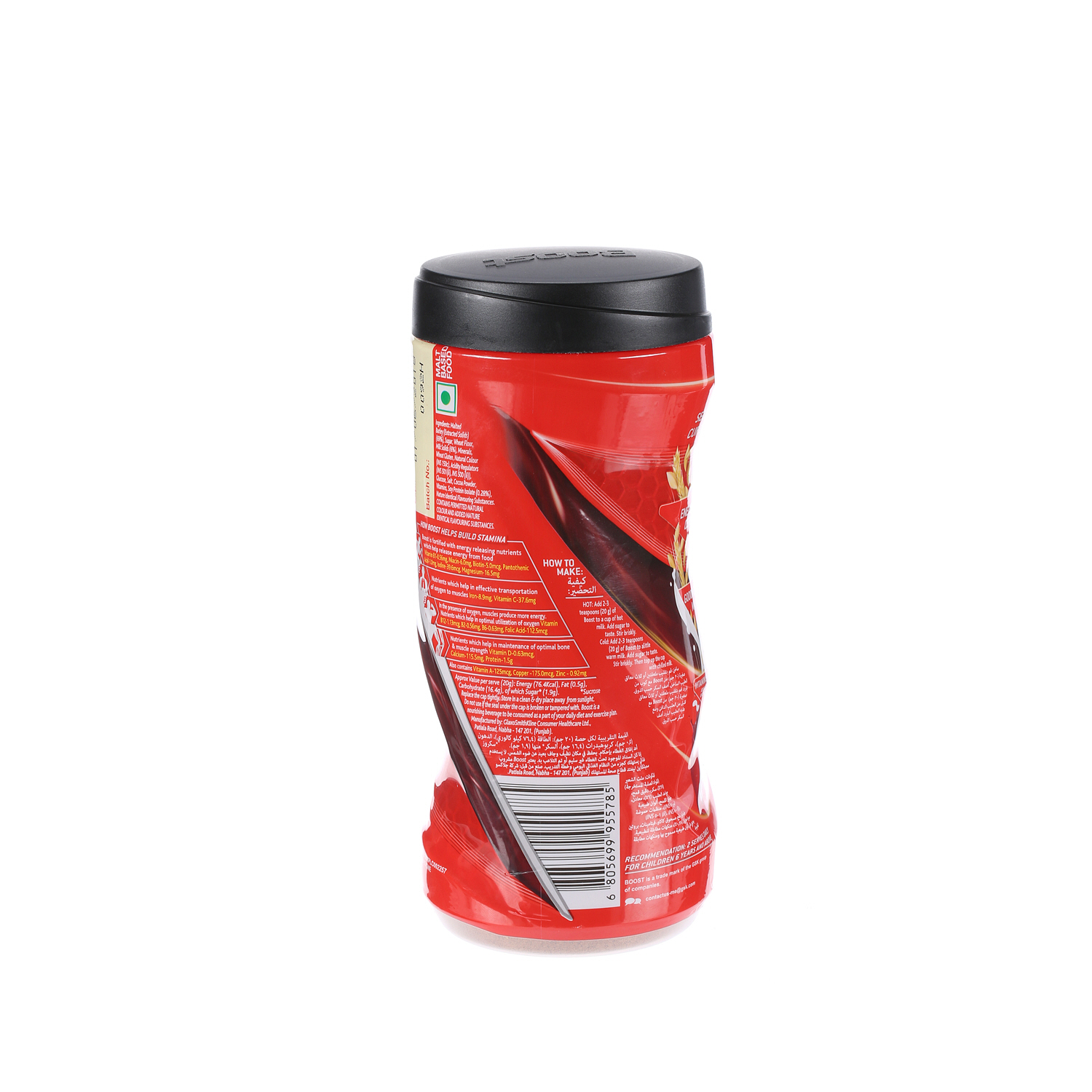 Boost Malt Drink 500gm