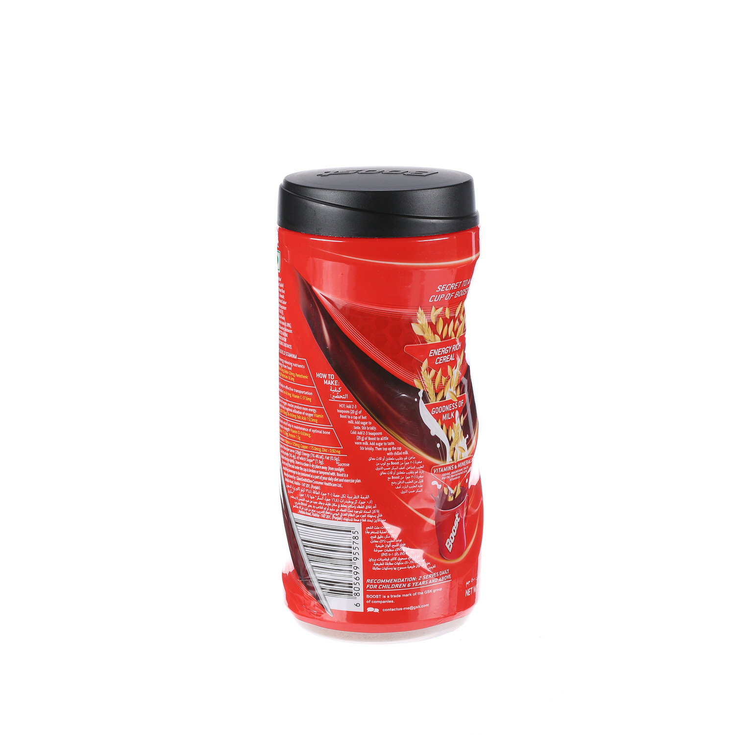 Boost Malt Drink 500gm