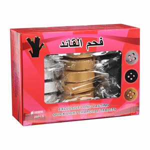 Al Qaed Round Charcoal Tablets 20 Pieces