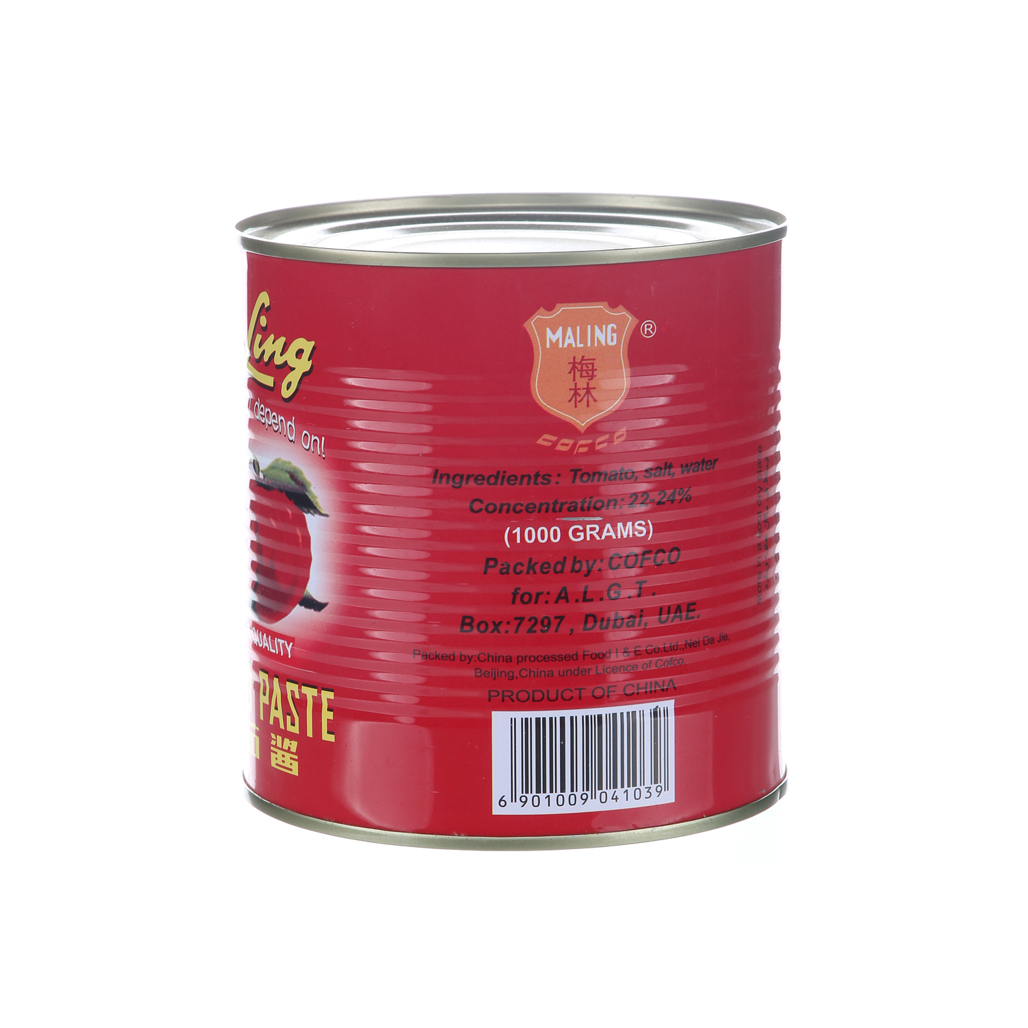 Maling Tomato Paste 1 Kg