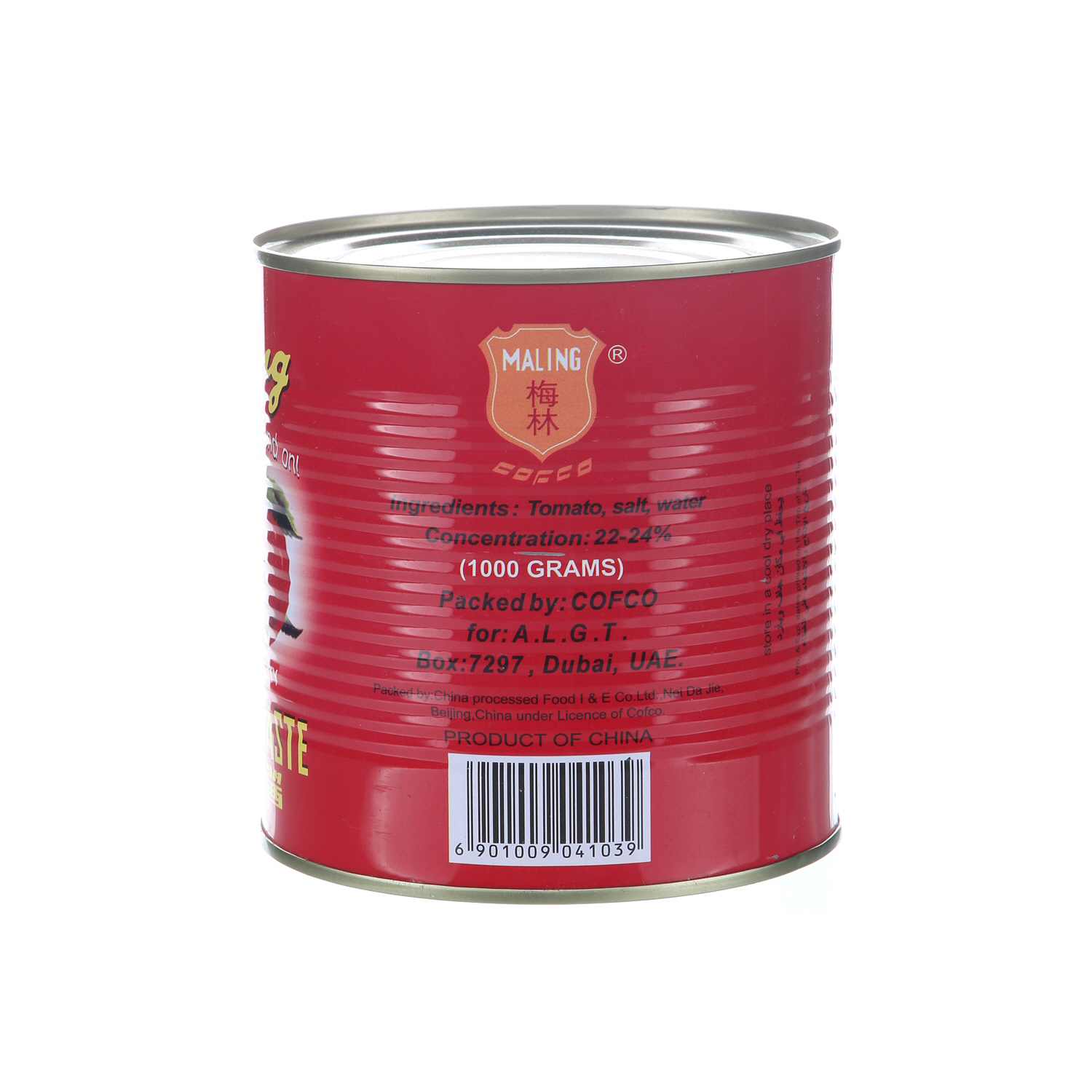 Maling Tomato Paste 1 Kg